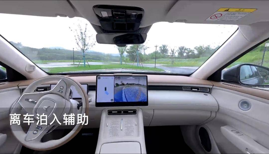 理想L6給不了的,嵐圖FREE+給,理想L6照顧不到的,嵐圖FREE+照顧