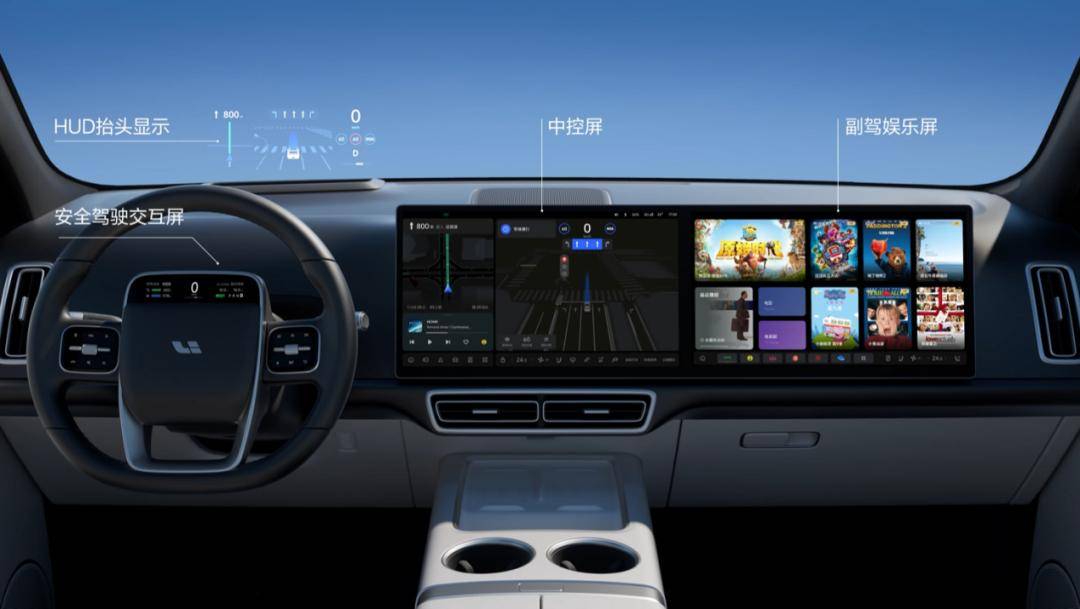 理想L6給不了的,嵐圖FREE+給,理想L6照顧不到的,嵐圖FREE+照顧