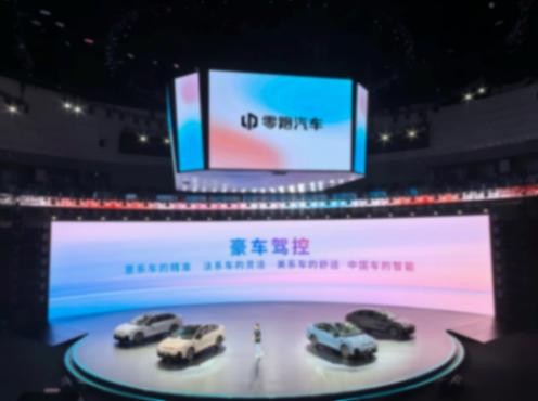 零跑B01:“半價Model 3”來了,嚇壞小鵬MONA M03?