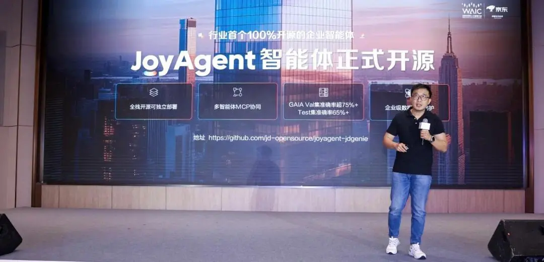 從高情商機器人到開源Agent,解密京東JoyAI背后最強場景王牌 從高情商機器人到開源Agent,解密京東JoyAI背后最強場景王牌