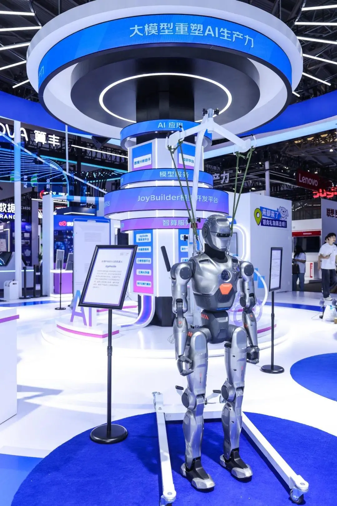 從高情商機器人到開源Agent,解密京東JoyAI背后最強場景王牌 從高情商機器人到開源Agent,解密京東JoyAI背后最強場景王牌