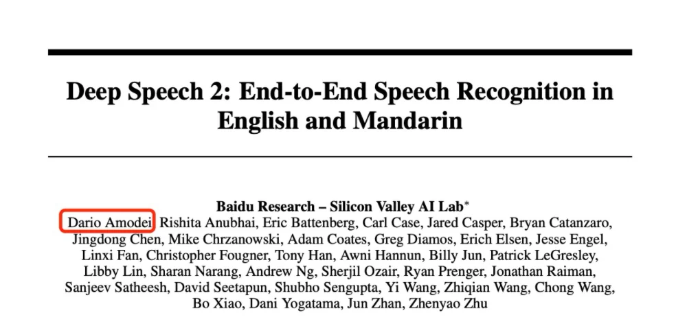 Claude之父深度回顧:給百度谷歌打工,跟OpenAI鬧掰,談大模型創業挑戰 全球AI Agent收入榜出爐,最高人均3000萬!(附完整名單)