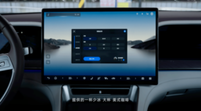 一段式端到端大模型上車 騰勢Z9/Z9GT推重磅OTA