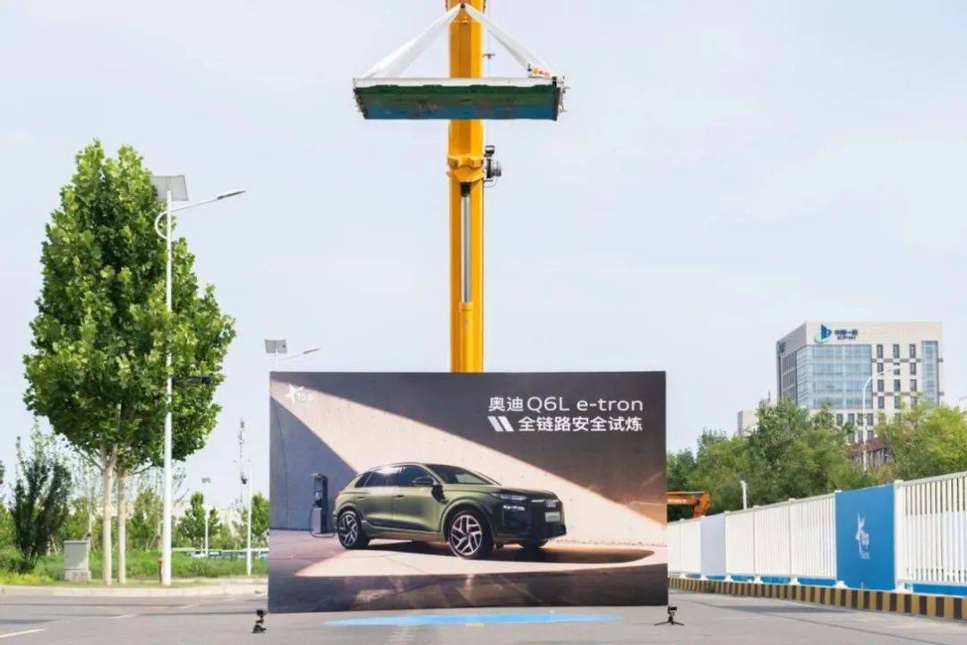 一場全鏈路碰撞測試,展現(xiàn)奧迪安全技術(shù)真功夫