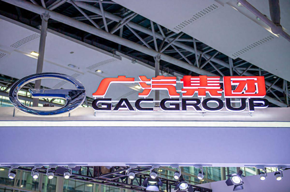 廣汽集團(tuán)7月銷量大跌,傳統(tǒng)車與新能源雙雙遭遇困境