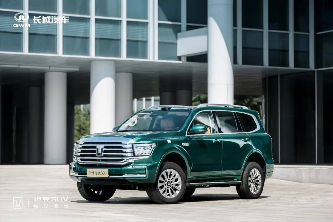 全新坦克500預售36萬起!不僅有智駕,還有冰箱彩電大沙發