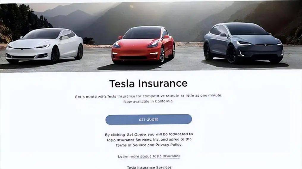 毫無預兆,電車保險又雙叒漲價了