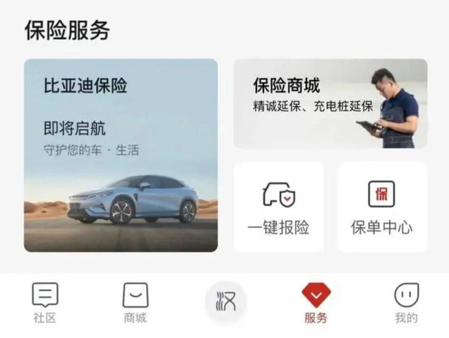 毫無預兆,電車保險又雙叒漲價了