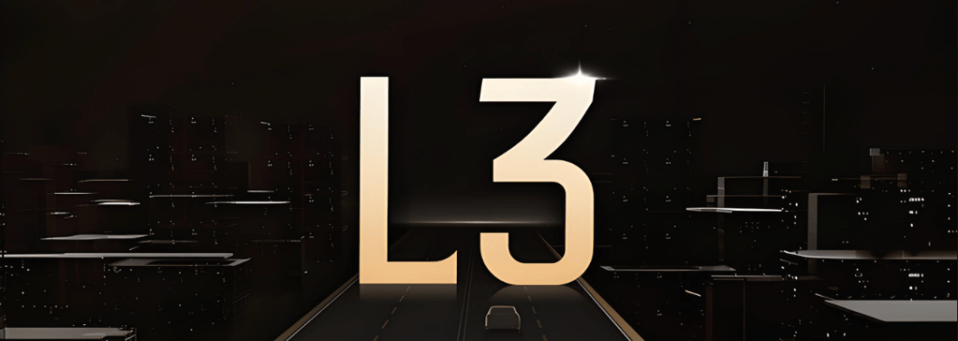 華為傻眼了 首張L3級(jí)牌照發(fā)給了A8增程版