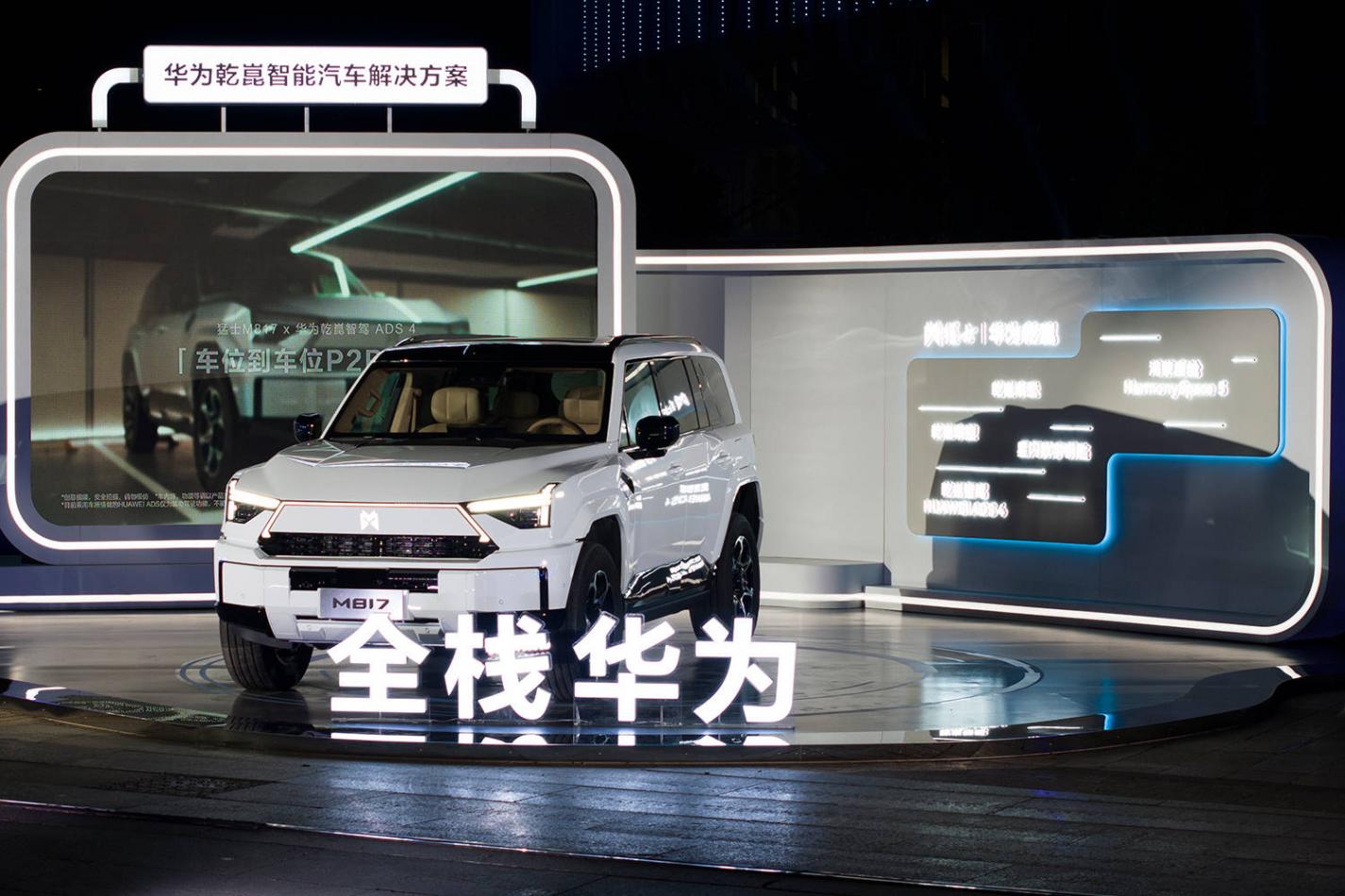 “技”多不壓身 猛士M817:要做智能車里最硬派/越野車里最智能!