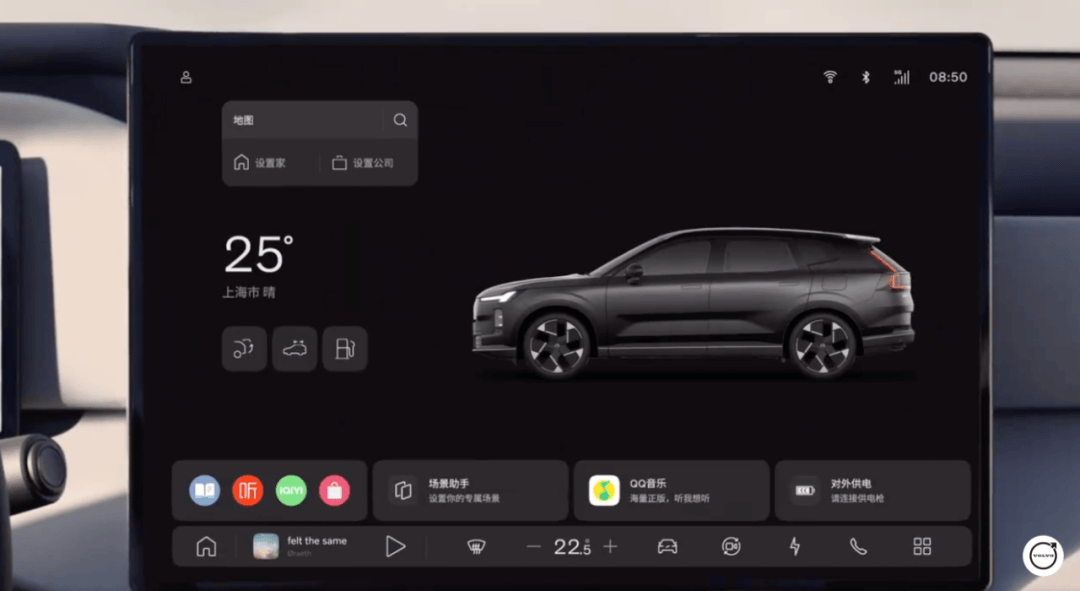 豪華品牌做不好插混?沃爾沃第一個(gè)說不