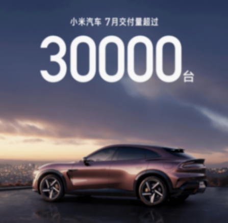 7月銷量榜:高端戰(zhàn)場冷熱不均,新勢力銷冠再易主