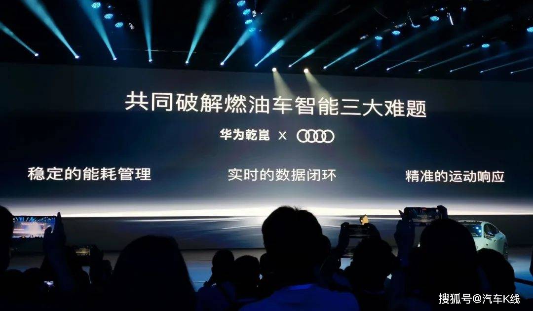 燃油車還有黃金時代嗎?