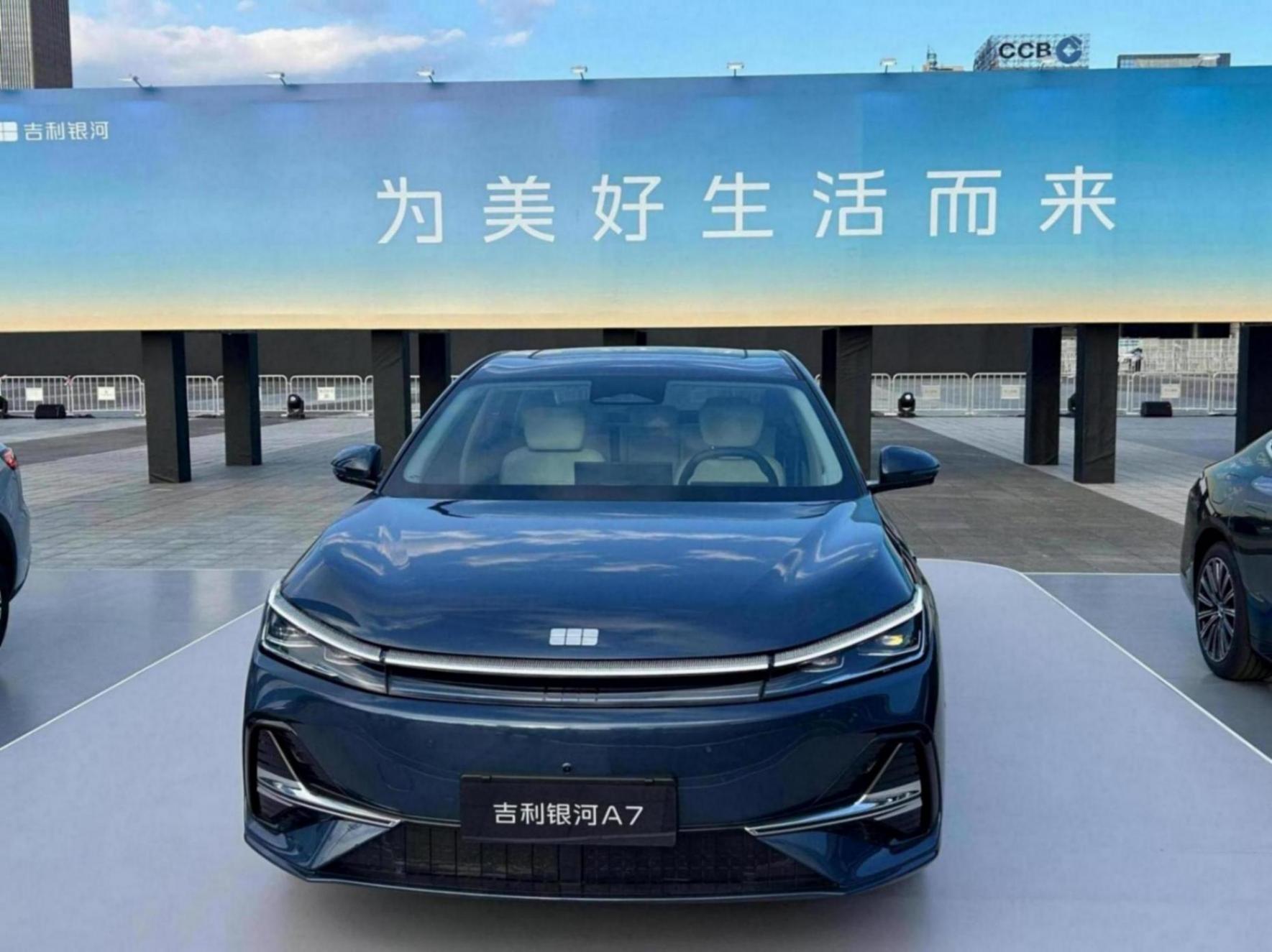吉利銀河A7超值上市,8.18萬(wàn)起鎖定年度爆款?