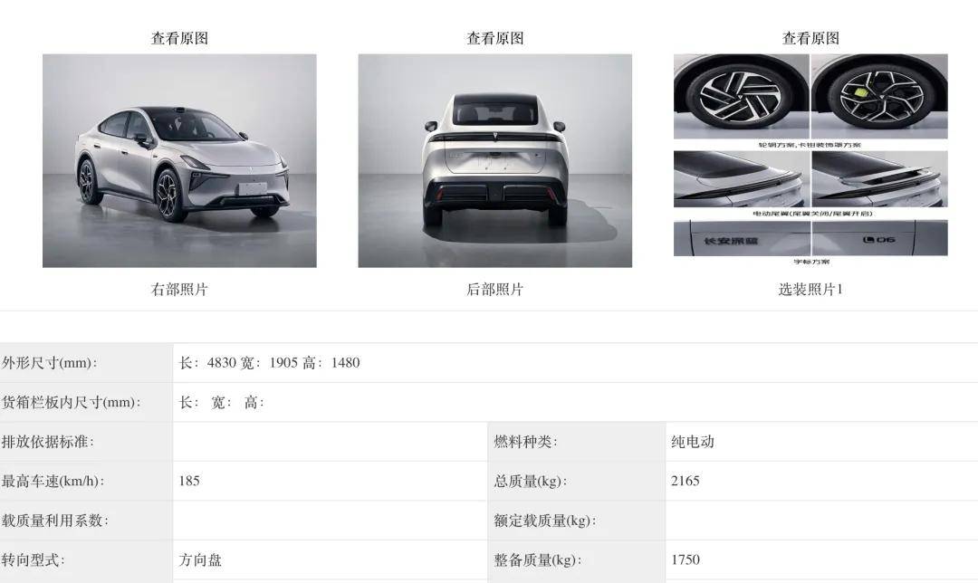 小鵬X9增程版、東風日產N6、新款問界M7、深藍L06,大批新車搶先看