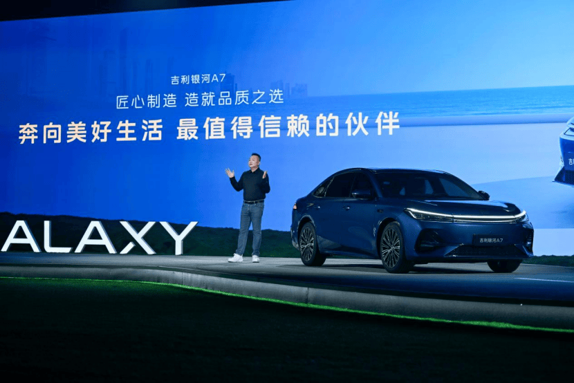 一輛吉利銀河A7,把“顛覆”講成了現(xiàn)實(shí)