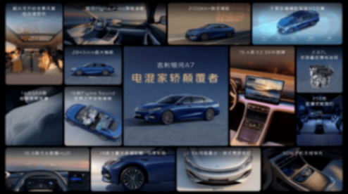 一輛吉利銀河A7,把“顛覆”講成了現(xiàn)實(shí)