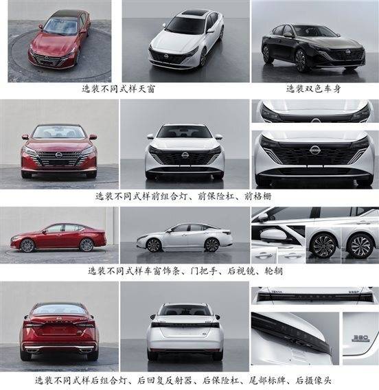 新能源還得要個(gè)發(fā)動(dòng)機(jī)——工信部398批新車熱評(píng)