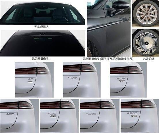 新能源還得要個(gè)發(fā)動(dòng)機(jī)——工信部398批新車熱評(píng)