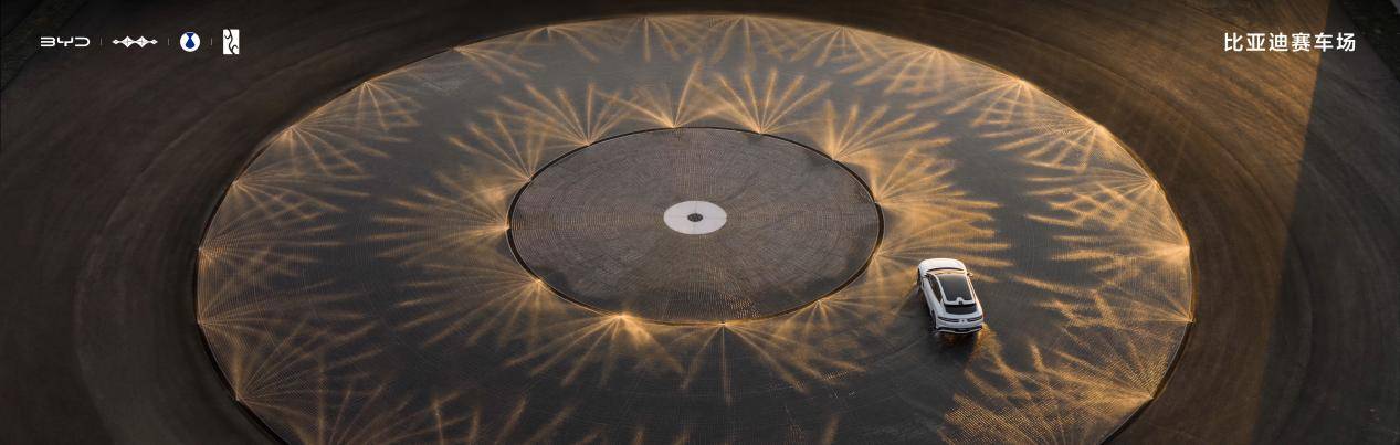 比亞迪全地形賽車場開業,一站體驗極致駕控