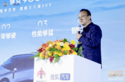 穆軍:領克靠“毫米級摳需求”攻占中高端 建議營銷人多與產品研發同事溝通