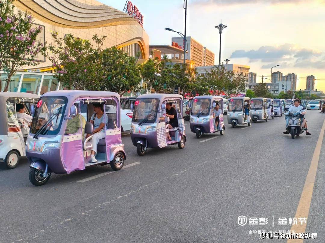 一場金粉節 驚起三座城!金彭休三+萬達廣場奏響休三旺季最強音!