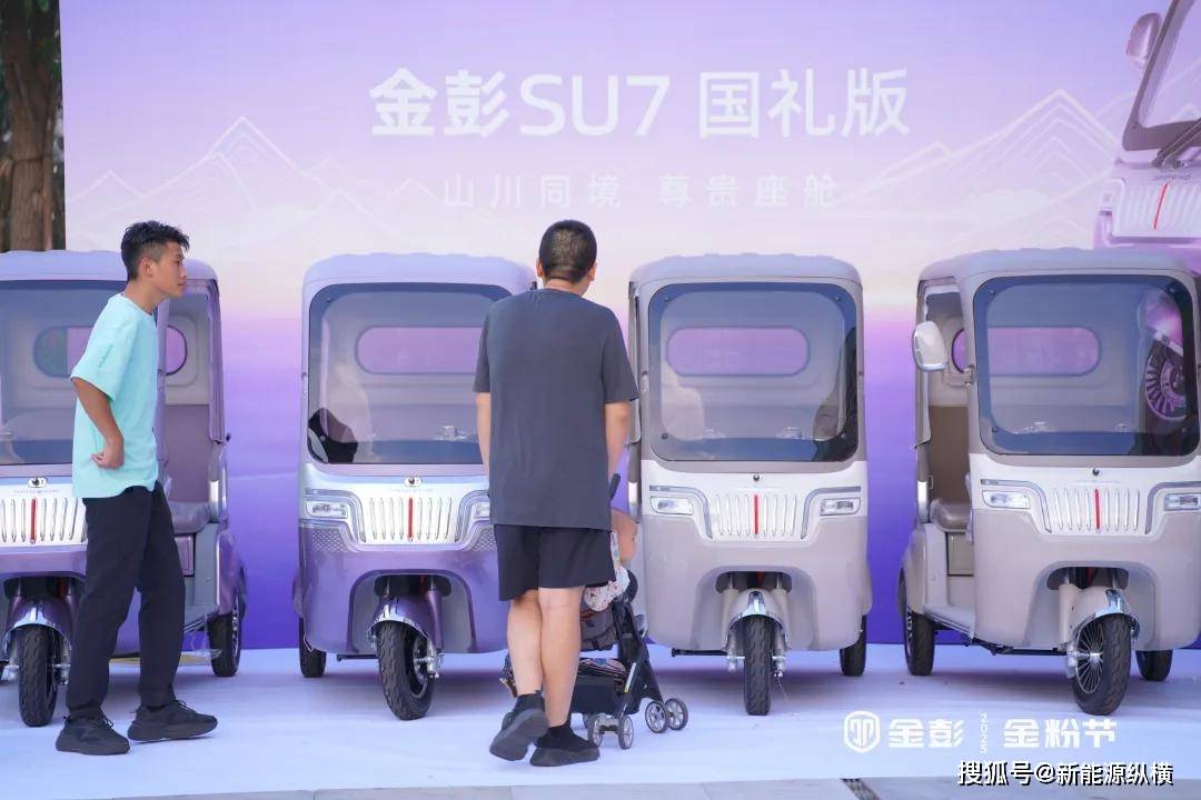 一場金粉節 驚起三座城!金彭休三+萬達廣場奏響休三旺季最強音!