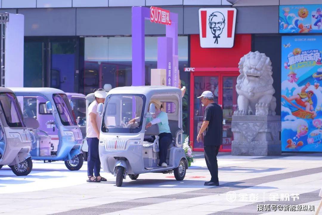 一場金粉節 驚起三座城!金彭休三+萬達廣場奏響休三旺季最強音!