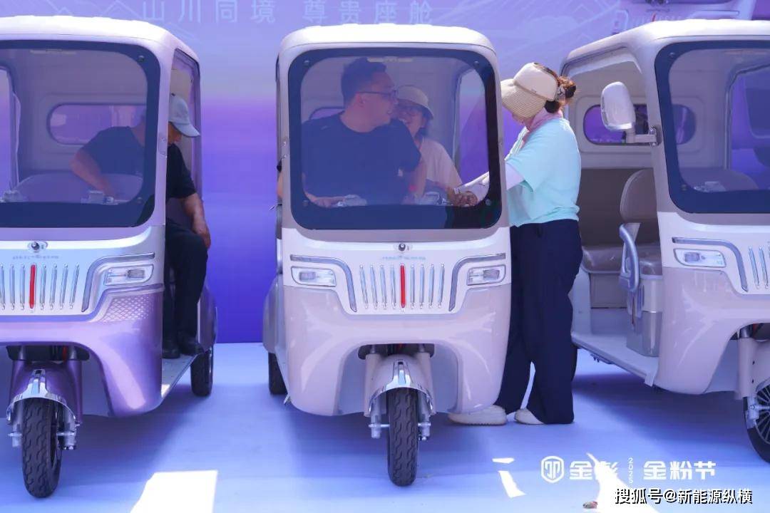 一場金粉節 驚起三座城!金彭休三+萬達廣場奏響休三旺季最強音!