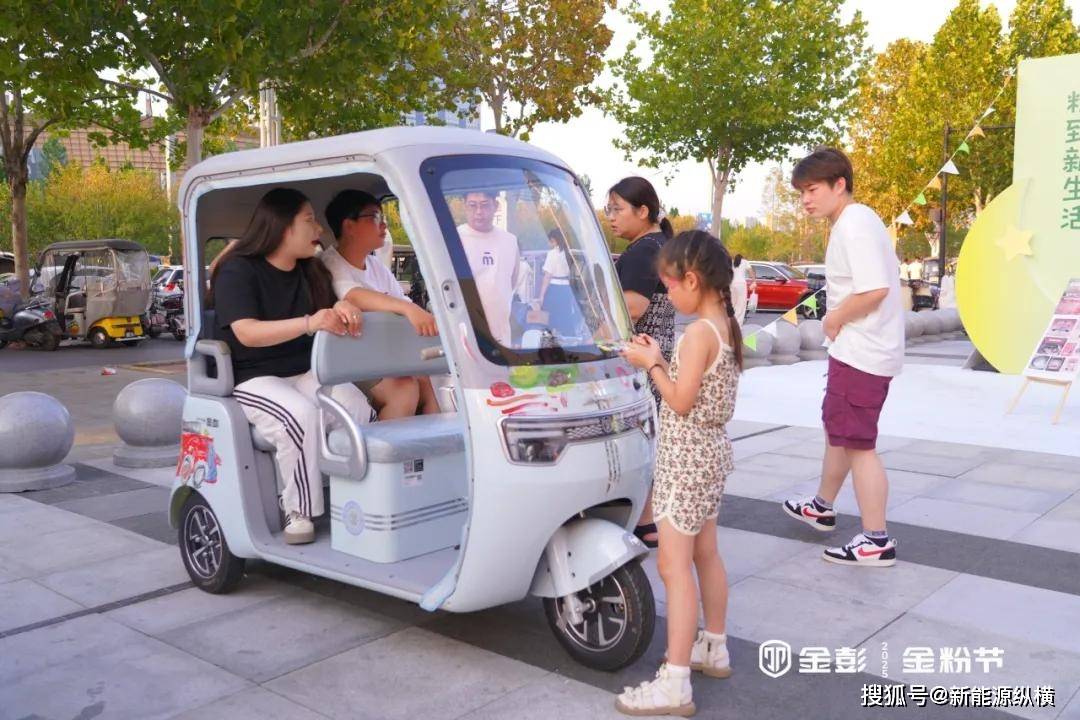 一場金粉節 驚起三座城!金彭休三+萬達廣場奏響休三旺季最強音!