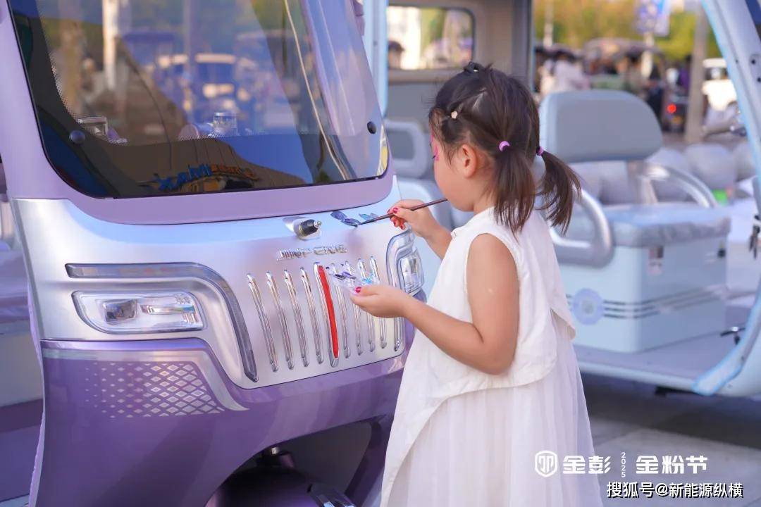 一場金粉節 驚起三座城!金彭休三+萬達廣場奏響休三旺季最強音!