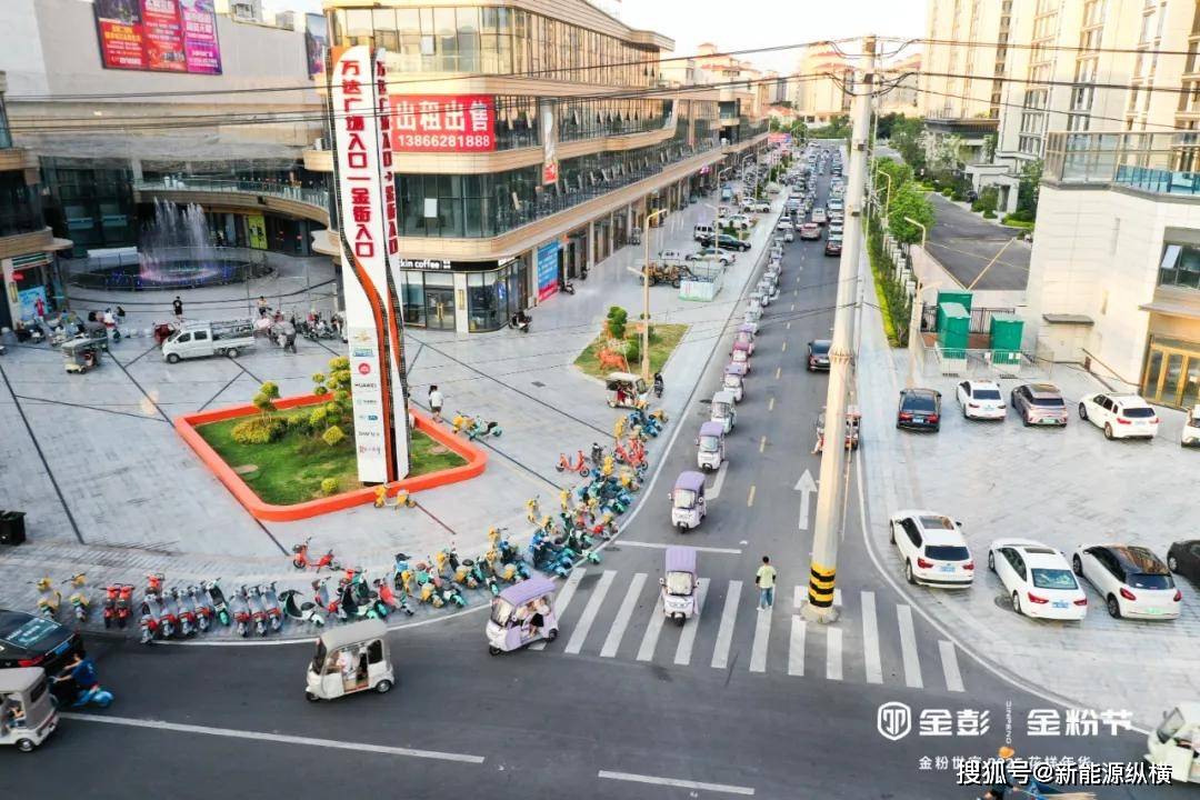 一場金粉節 驚起三座城!金彭休三+萬達廣場奏響休三旺季最強音!