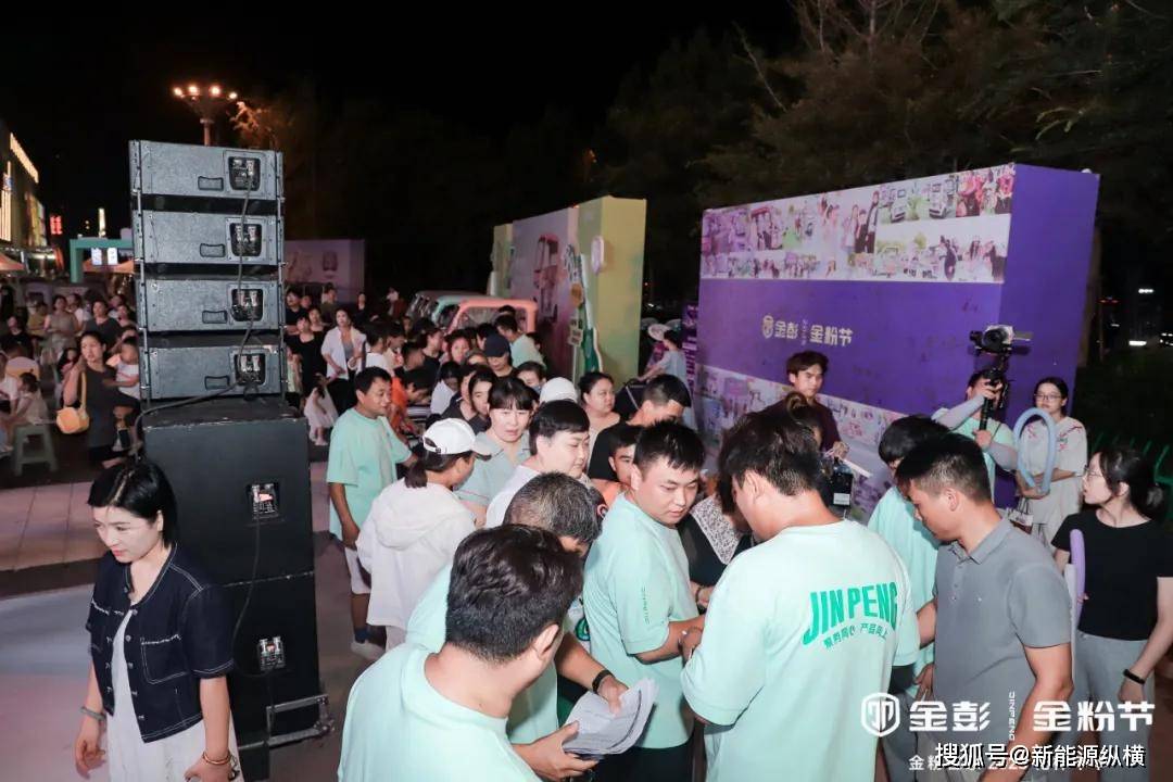 一場金粉節 驚起三座城!金彭休三+萬達廣場奏響休三旺季最強音!