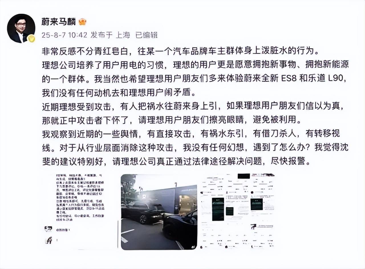 i8、L90巔峰對決?是叫花子討厭討米的,還是互黑炒流量?