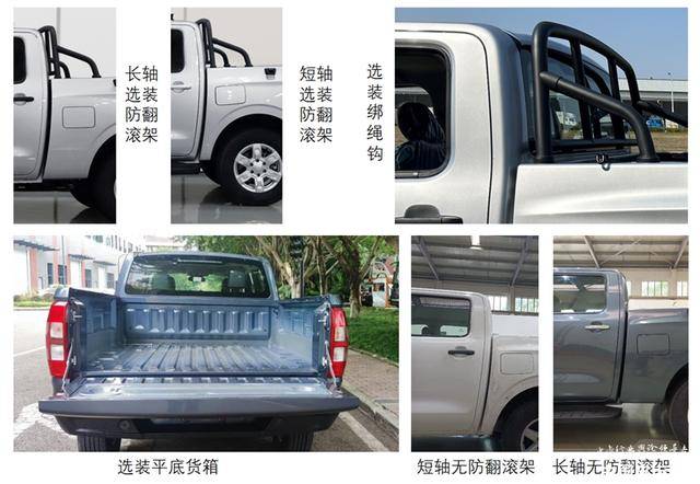 不止柴油納瓦拉 第398批工信部皮卡新車揭秘