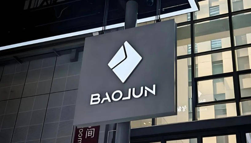 寶駿加入華為“朋友圈”,Hi模式首車或年內(nèi)推出