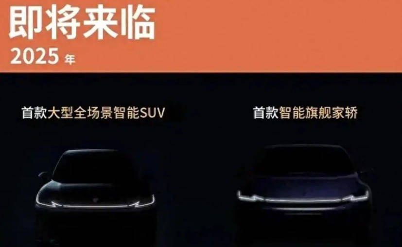 寶駿加入華為“朋友圈”,Hi模式首車或年內(nèi)推出