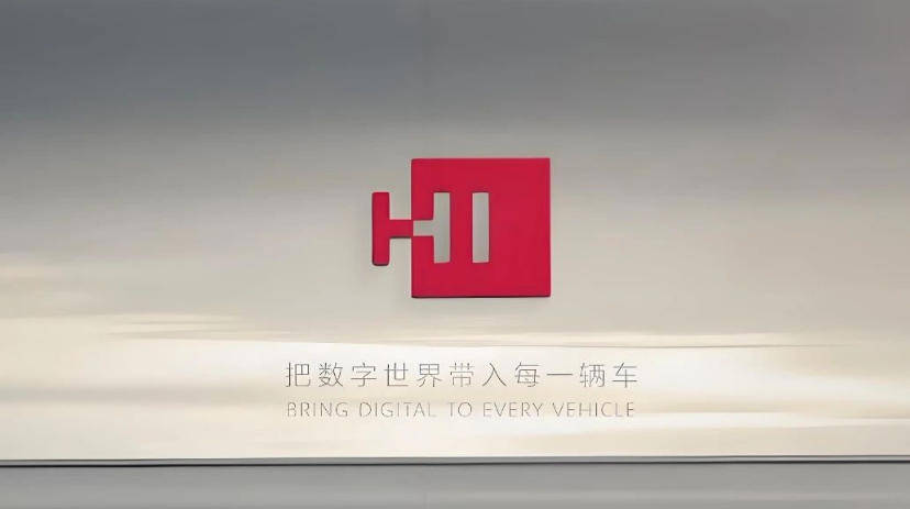 寶駿加入華為“朋友圈”,Hi模式首車或年內(nèi)推出