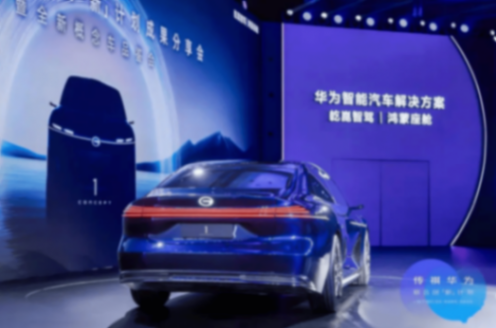 廣汽與華為創新強強融合模式,華望要起飛了嗎?