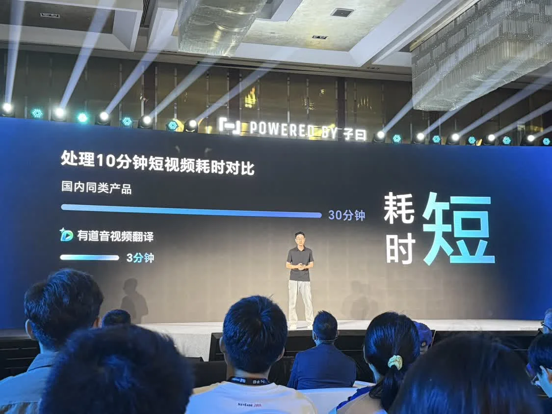 有道云密集展示大模型成果!100集短劇翻譯、配音、潤色成本僅100元,音視頻翻譯平臺開啟內測 剛剛!阿里推出首個開源多模態深度研究Agent,四大VQA基準測試趕超GPT-4o