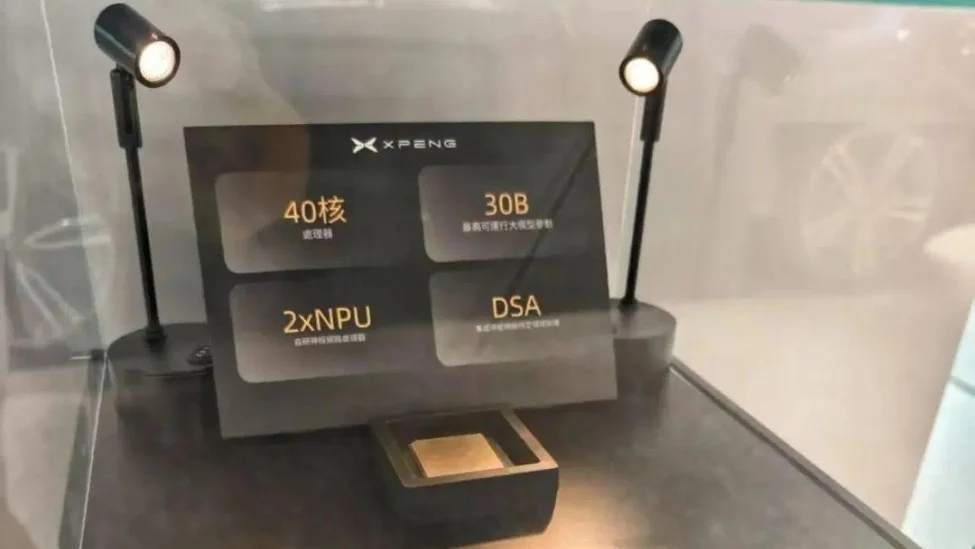 小鵬Q2全線暴漲：交付200%營收125%，何小鵬劇透純視覺Robotaxi