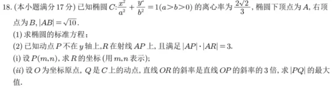 王興一鳴驚人!美團首個開源大模型追平DeepSeek-V3.1