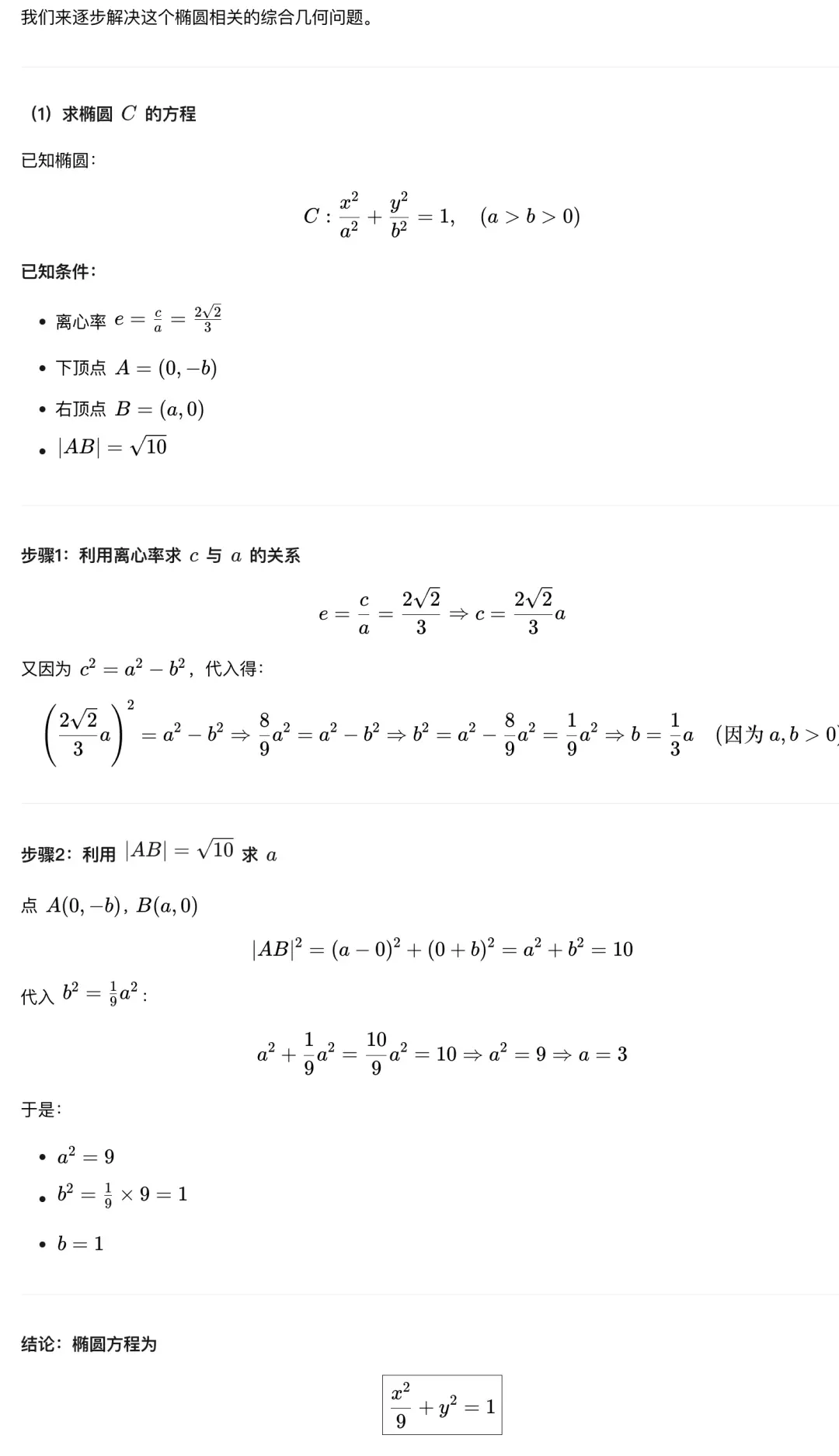 王興一鳴驚人!美團首個開源大模型追平DeepSeek-V3.1