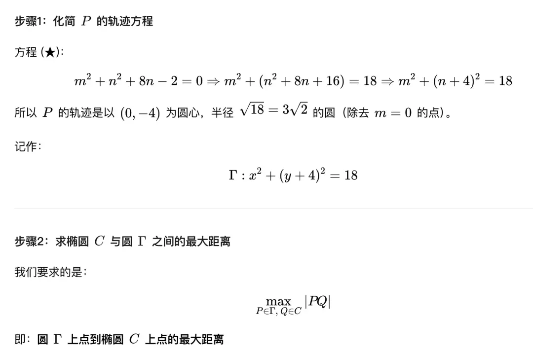 王興一鳴驚人!美團首個開源大模型追平DeepSeek-V3.1