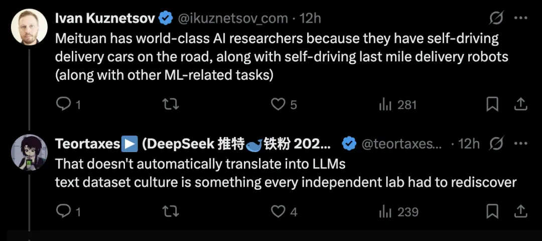 王興一鳴驚人!美團首個開源大模型追平DeepSeek-V3.1