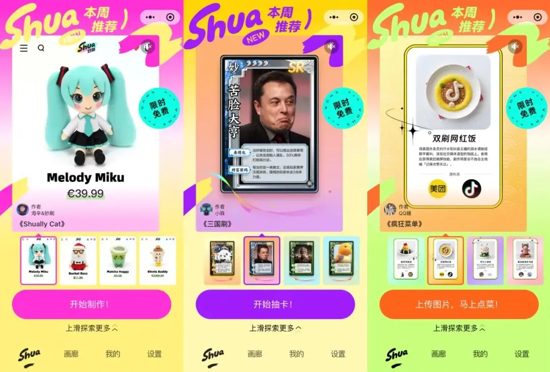 王興一鳴驚人!美團首個開源大模型追平DeepSeek-V3.1