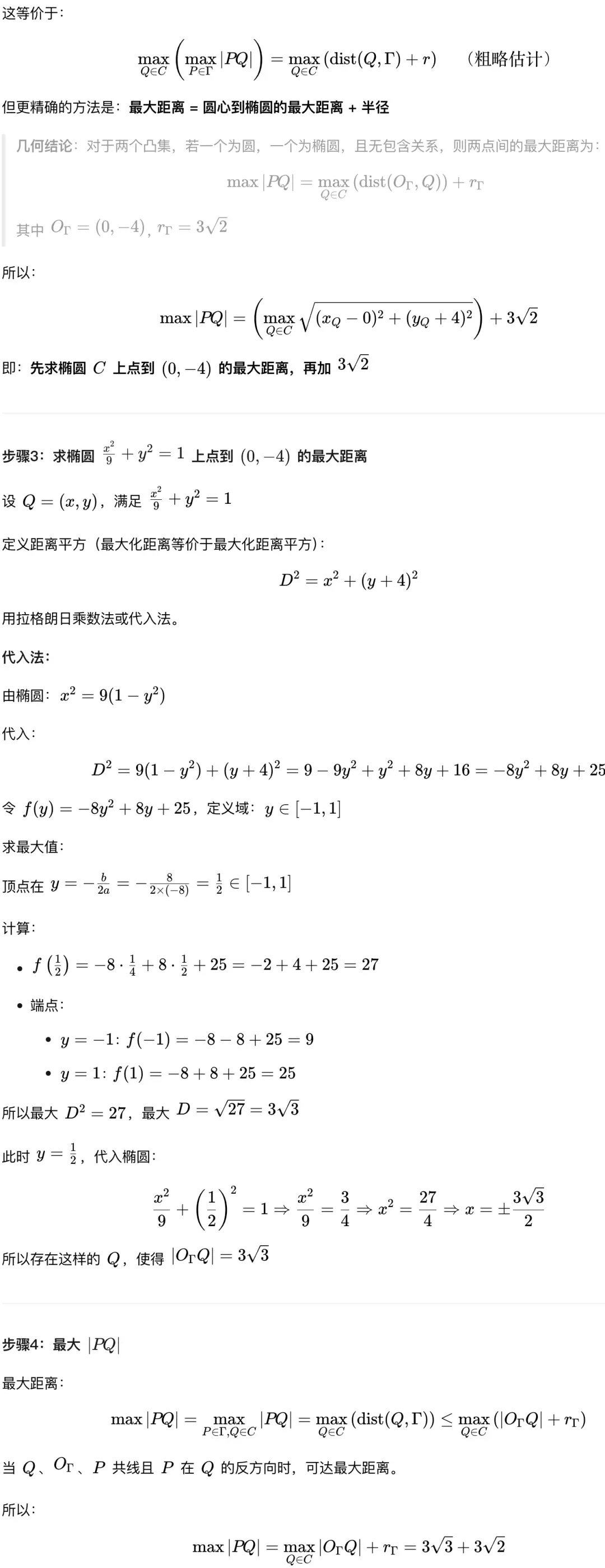 王興一鳴驚人!美團首個開源大模型追平DeepSeek-V3.1