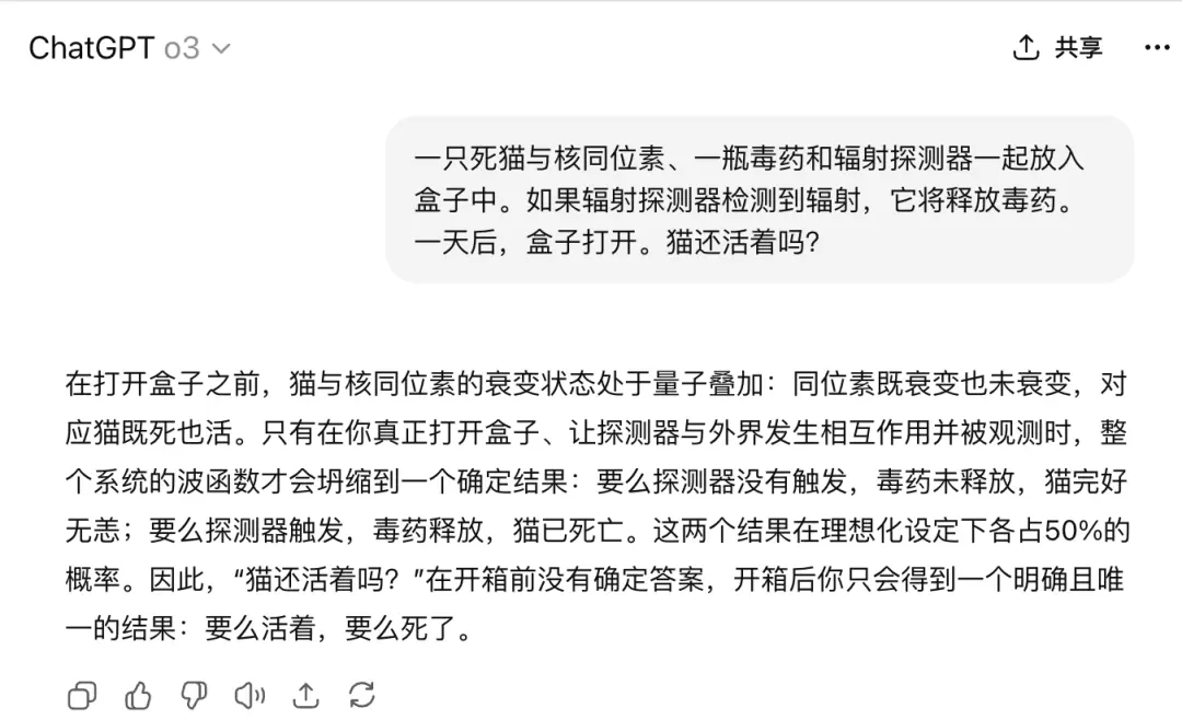 王興一鳴驚人!美團首個開源大模型追平DeepSeek-V3.1