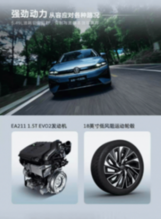 成都車展爆款預定?全新一代速騰L預售價11.99萬起