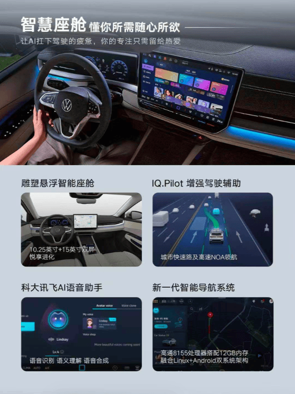 成都車展爆款預定?全新一代速騰L預售價11.99萬起